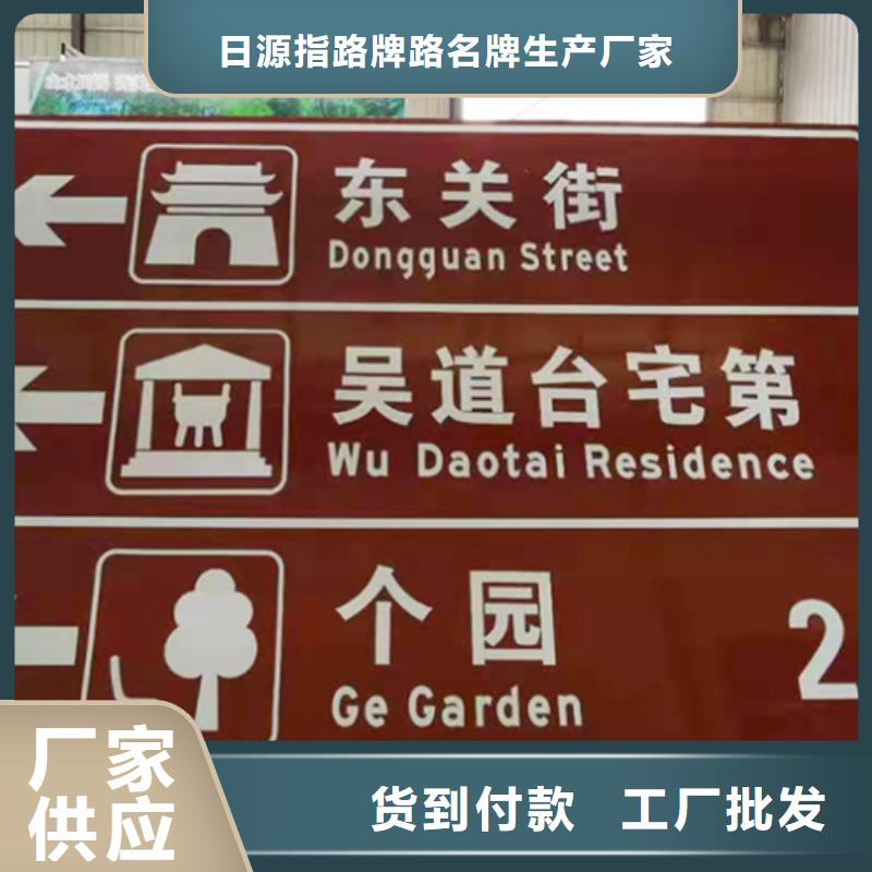 公路标志牌道路标示牌厂家现货批发