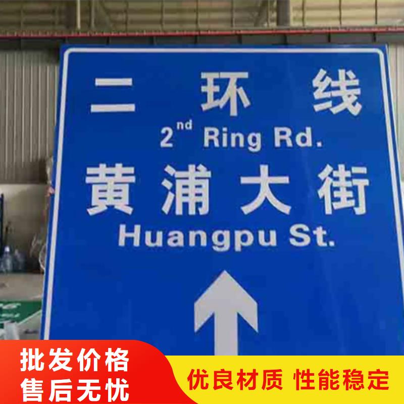 公路标志牌免费咨询