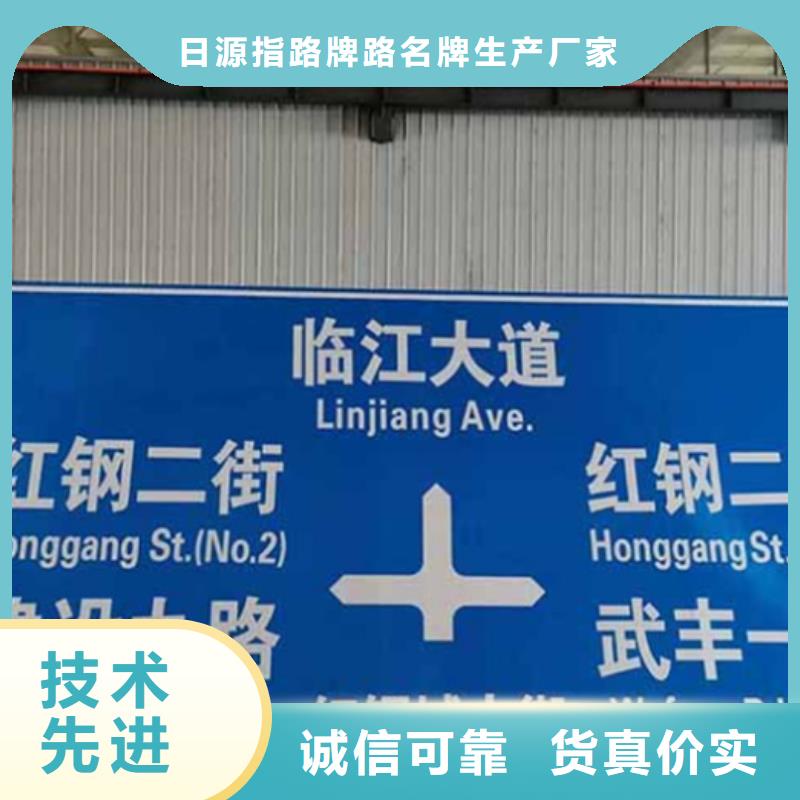 公路标志牌,指路牌厂家从厂家买售后有保障