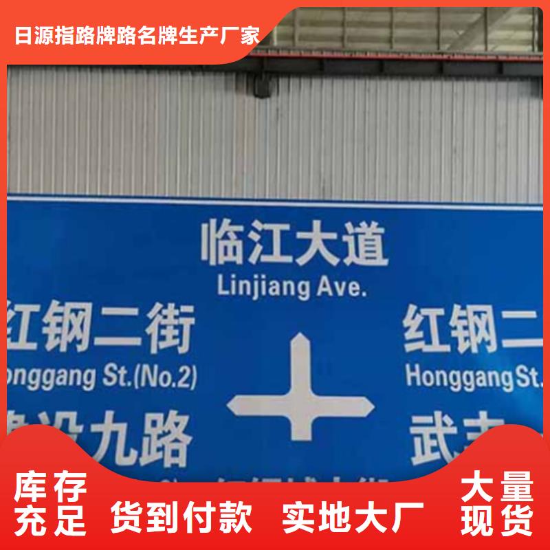 公路标志牌在线咨询