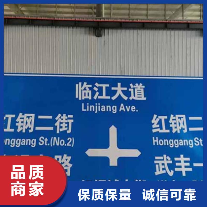 公路标志牌-指路牌热销产品