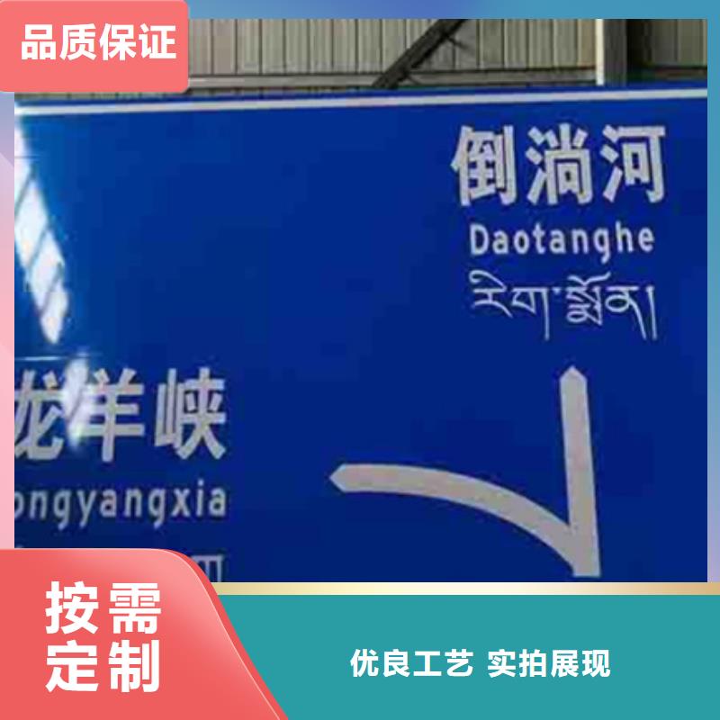 公路标志牌直销价格