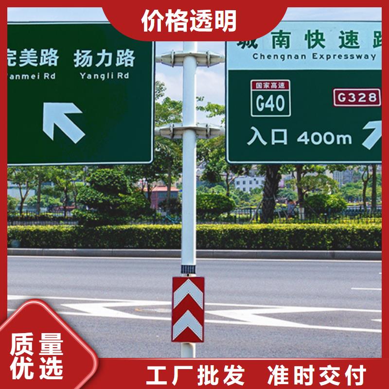 公路标志牌路名牌可定制有保障