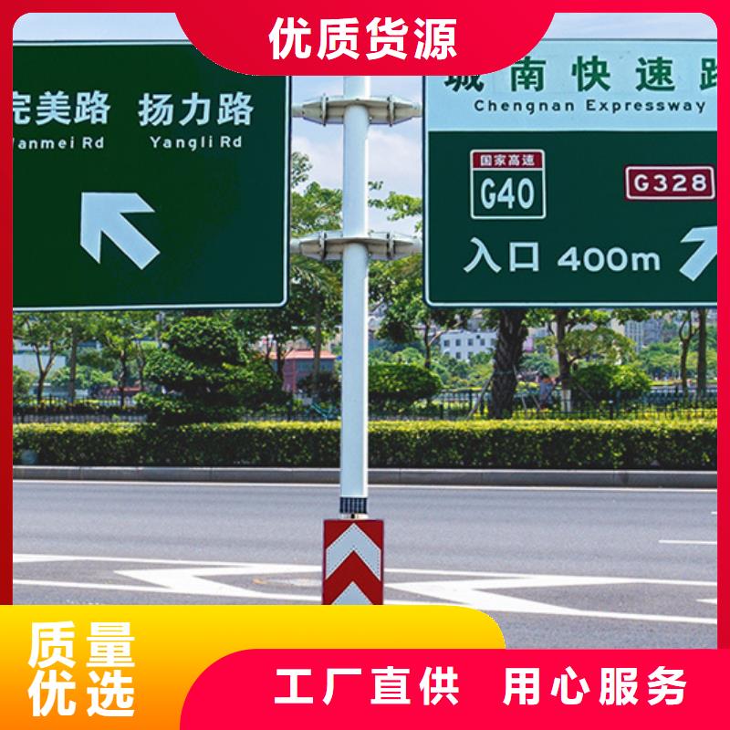 公路标志牌指路牌产地批发