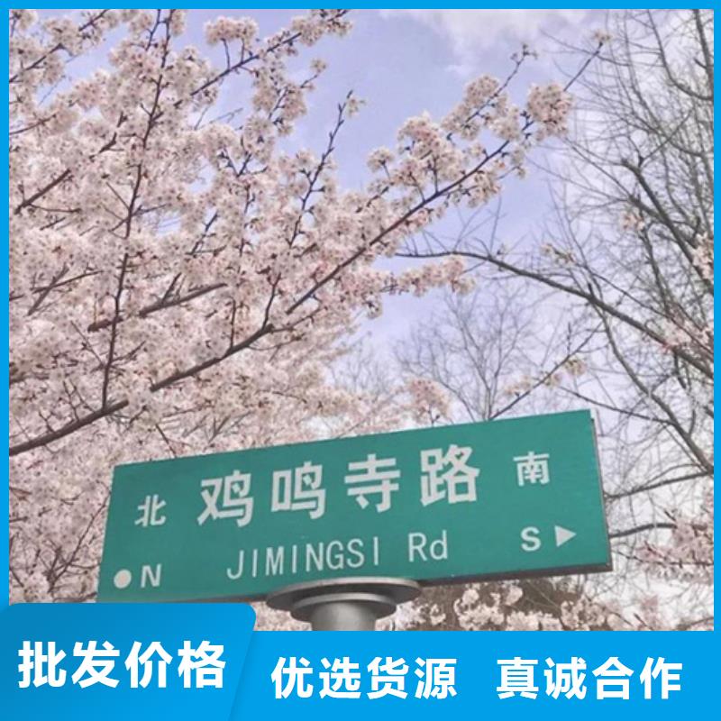 昌江县公路标志牌厂家价格