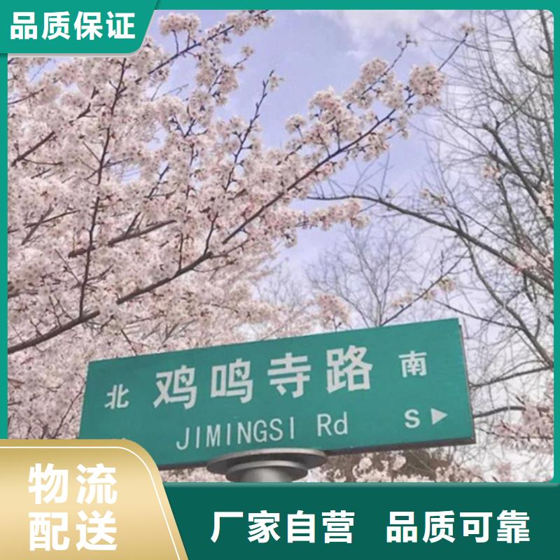 公路标志牌质量优