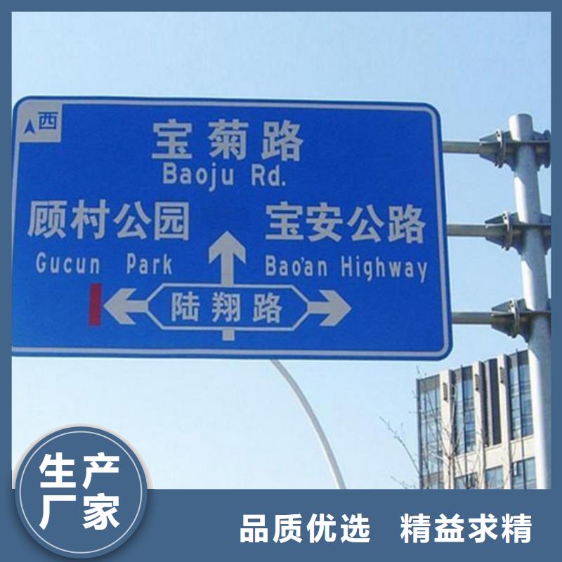 公路标志牌【F型指路牌】按需设计