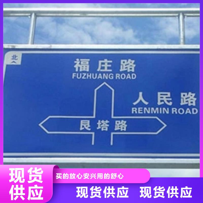 公路标志牌全国配送