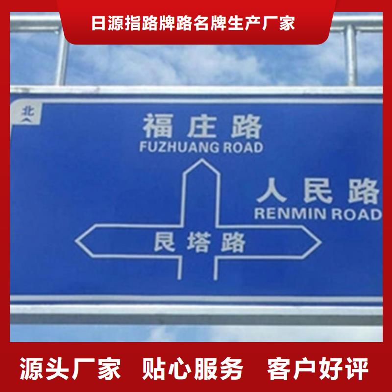 公路标志牌现货直供