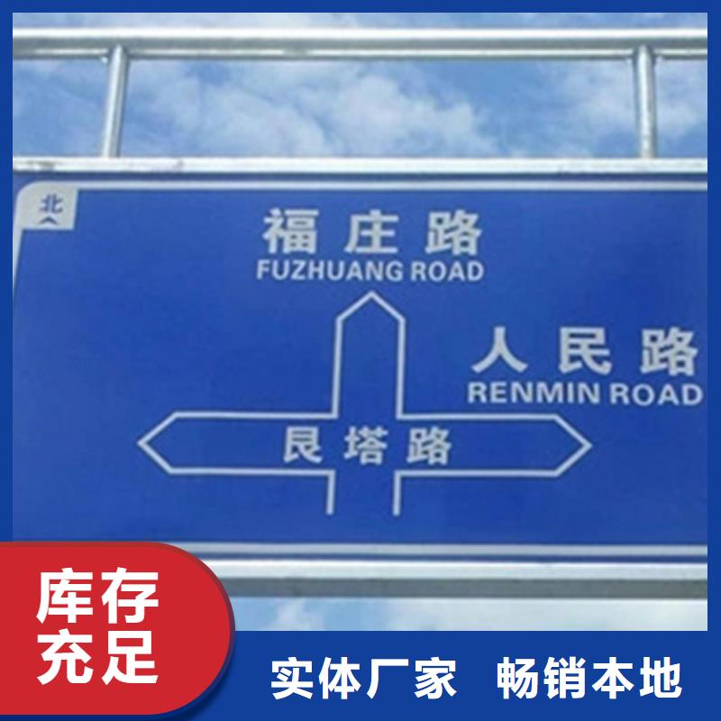 【公路标志牌多方向路名牌大品牌值得信赖】