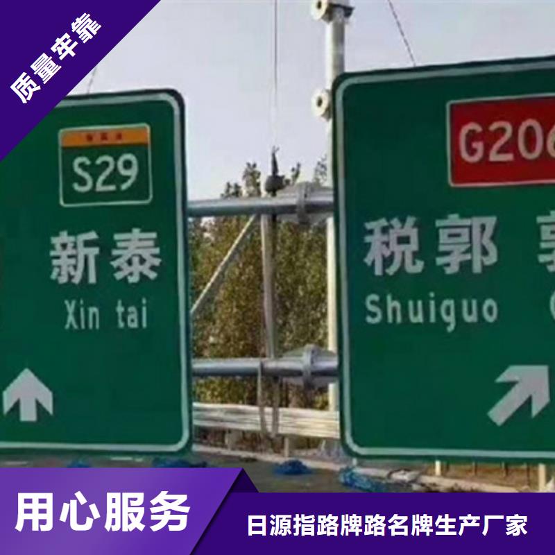 公路标志牌优惠报价