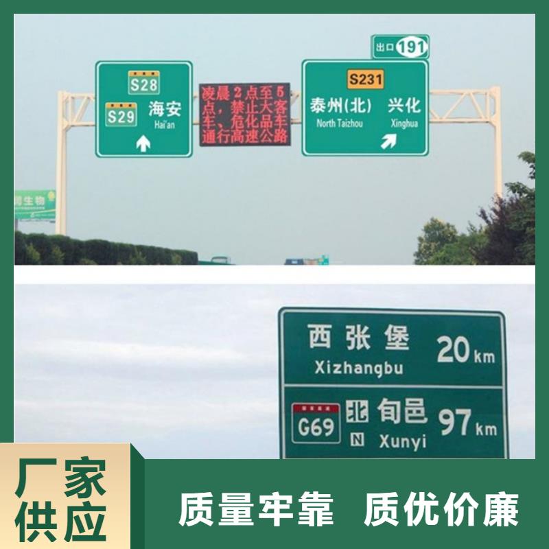 层层质检【日源】公路标志牌质量保证