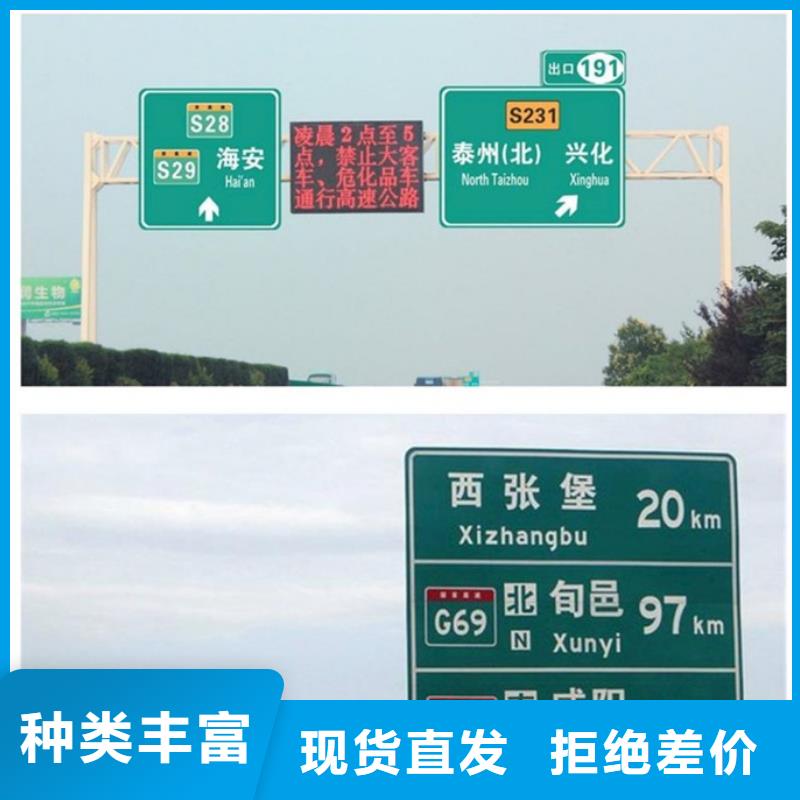 襄阳公路标志牌直供厂家