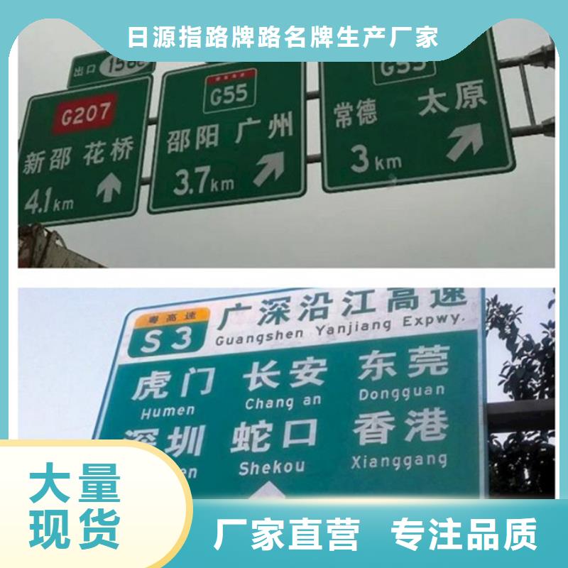 琼中县公路标志牌定制