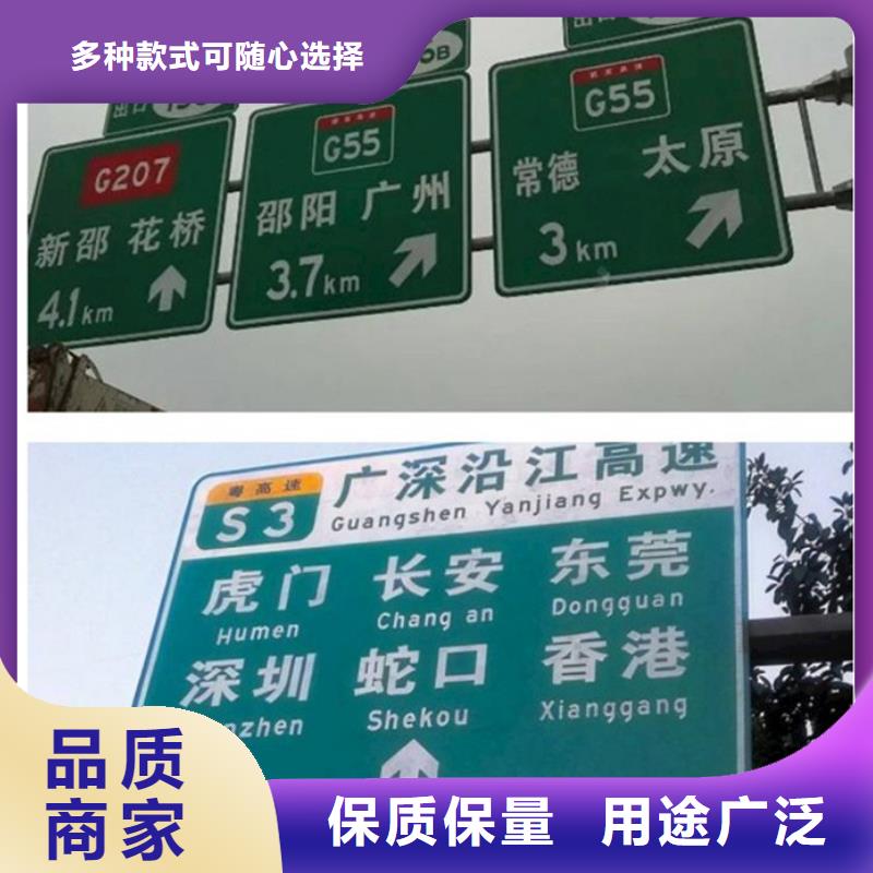 昌江县公路标志牌放心购买