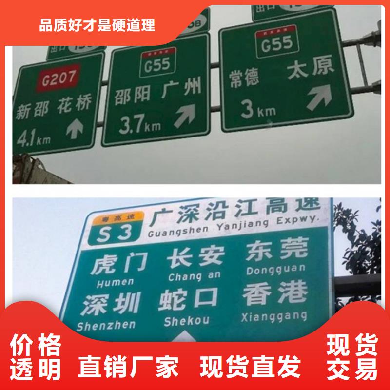 【公路标志牌】道路指示牌质量检测