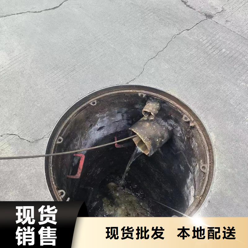 西昌污水管道疏通价格