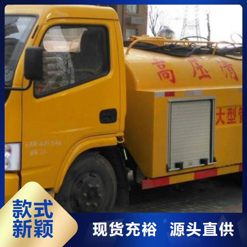 重庆涪陵区罐车运输污水承接