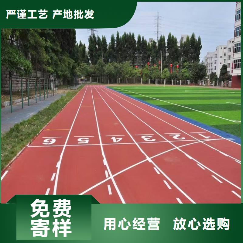 塑胶跑道塑胶羽毛球场设备齐全支持定制