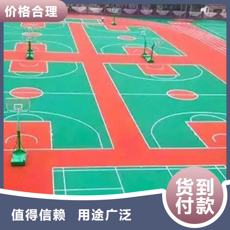 【环保型塑胶跑道-自结纹塑胶跑道质量优选】