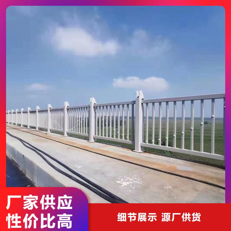 人行道护栏-道路不锈钢厂家库存量大