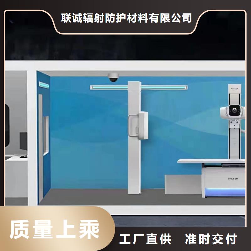 省心：《衡水》选购牙片室射线防护铅门生产厂家