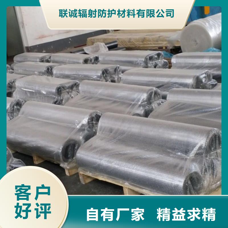 《揭阳》选购供应CBCT射线防护铅板的批发商