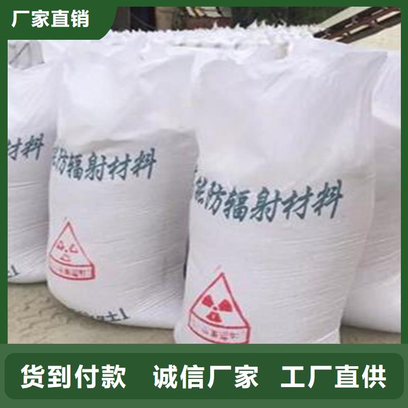 贵州订购有现货的防辐射涂料供货商