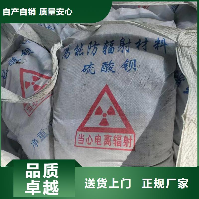 大理定制硫酸钡铅水泥厂家批发供应