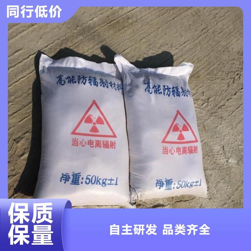 有现货的【贺州】采购防辐射钡砂钡粉厂家