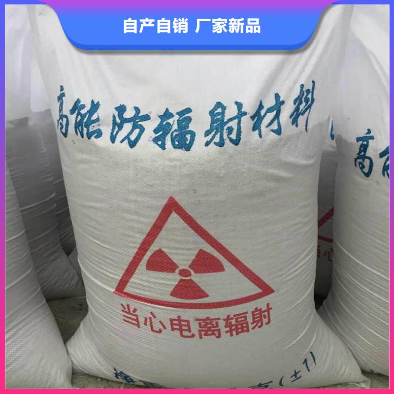 优质防辐射硫酸钡砂生产厂家