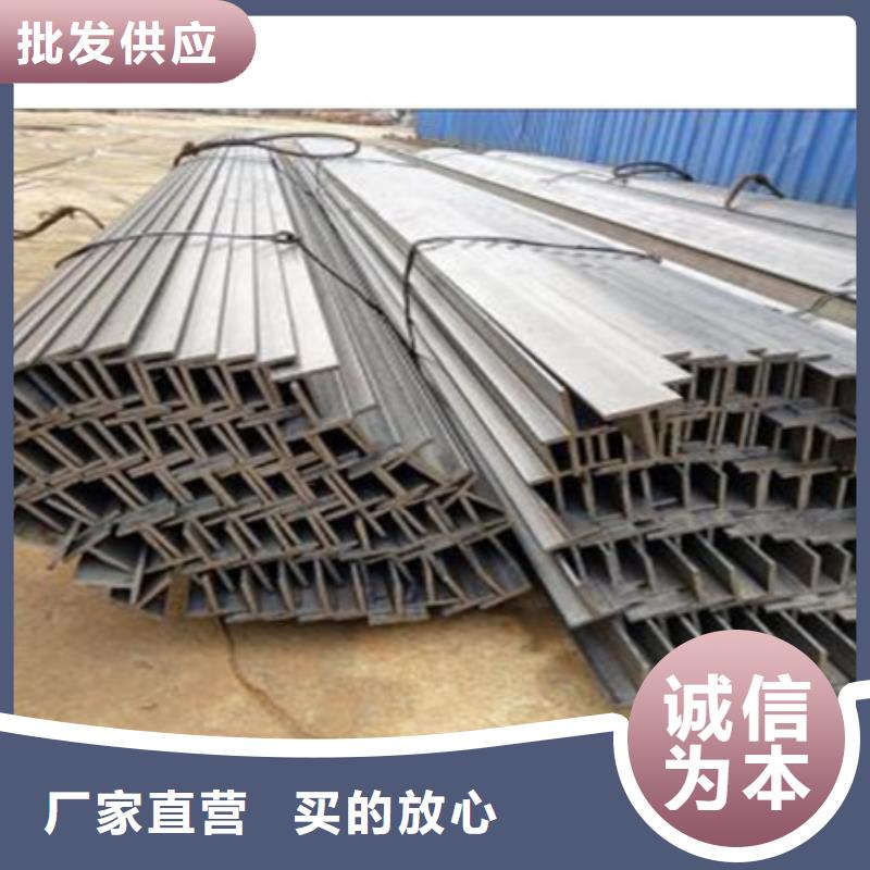 《萍乡》直销焊接T型钢图片大量现货
