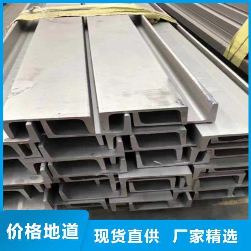 黄山现货焊接工字钢价格T型钢表示方法