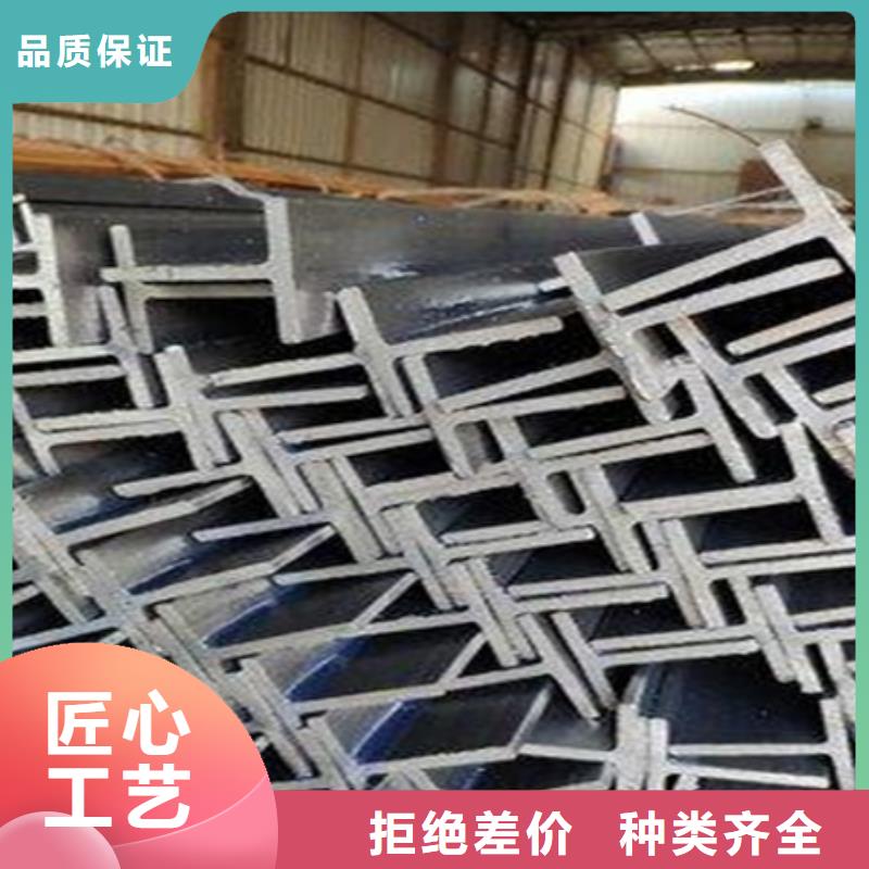 北京优选焊接T型钢采购价格大量现货