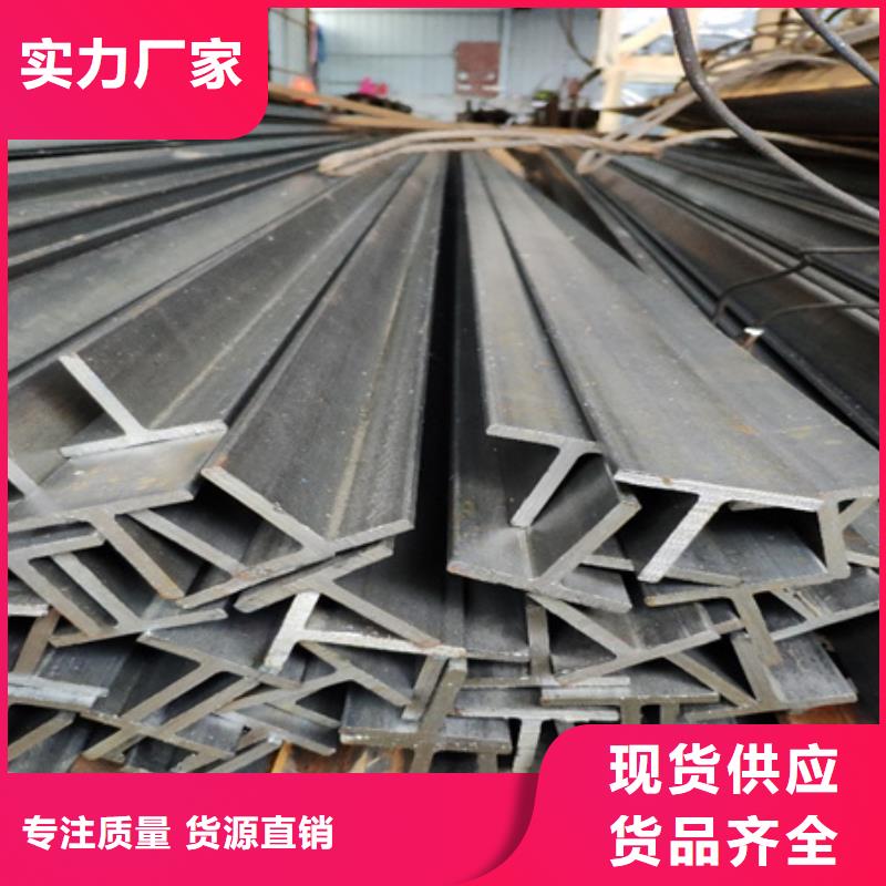 《安庆》本土镀锌Z型钢生产厂家大量现货