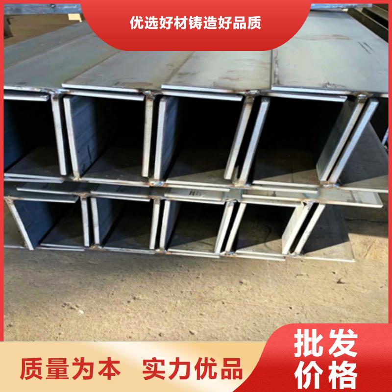 【黄山】批发焊接工字钢价格T型钢表示方法