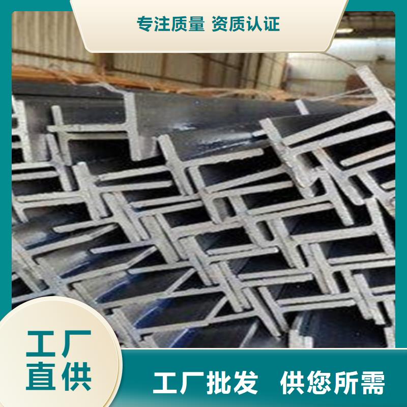 牡丹江经营t型钢的规格与重量表厂家报价腰厚