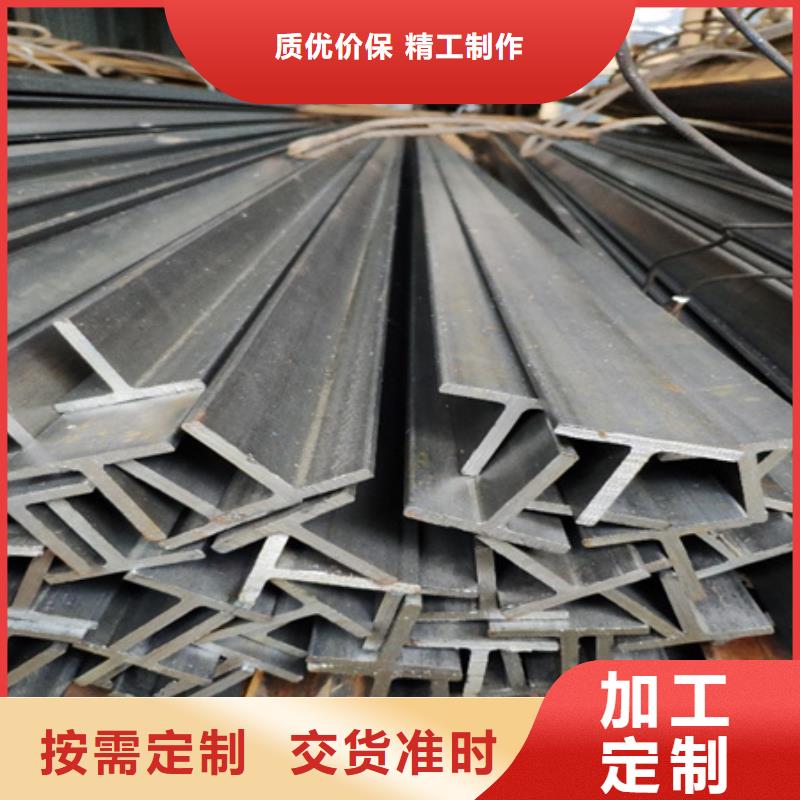 上海本地t型钢规格型号尺寸供应45*5