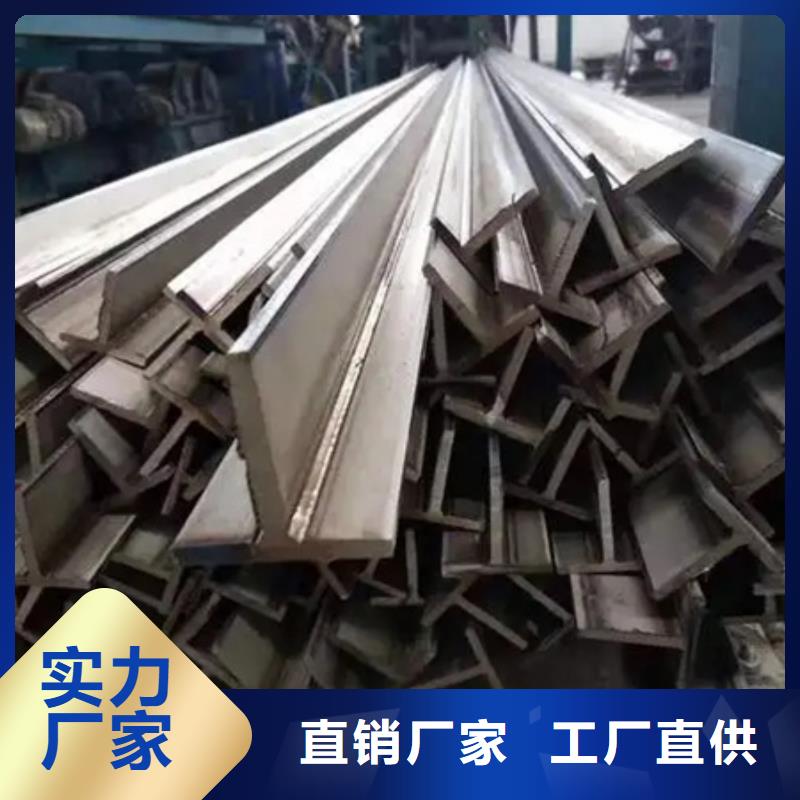 【怀化】购买高频焊接T型钢现货供应Q345d
