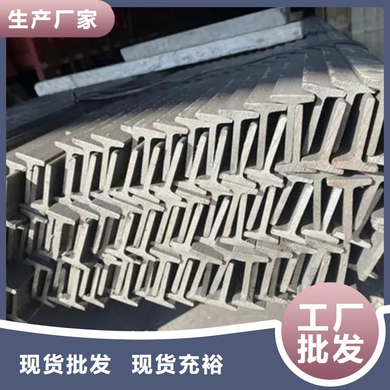 【黄山】批发焊接工字钢价格T型钢表示方法