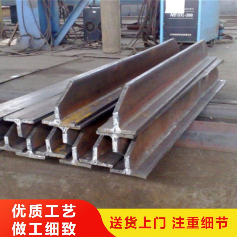 【丽水】生产塞孔焊T型钢现货齐全翼板厚度12mm