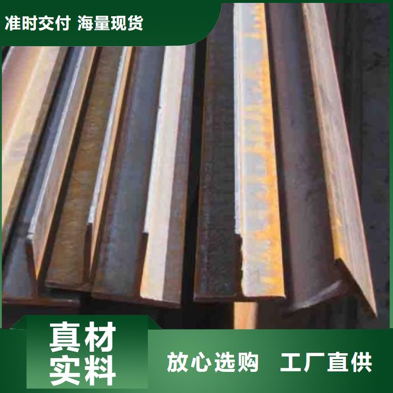 工钢规格型号尺寸表	c型槽钢		t型钢产品分类及特点厂家直销