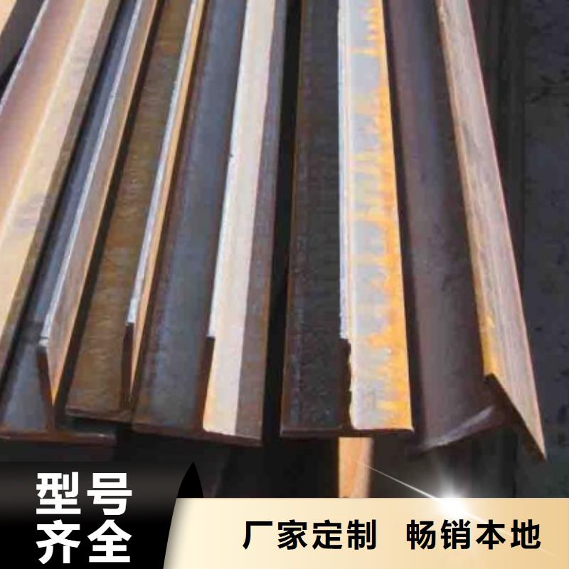 焊接工字钢价格T型钢表示方法