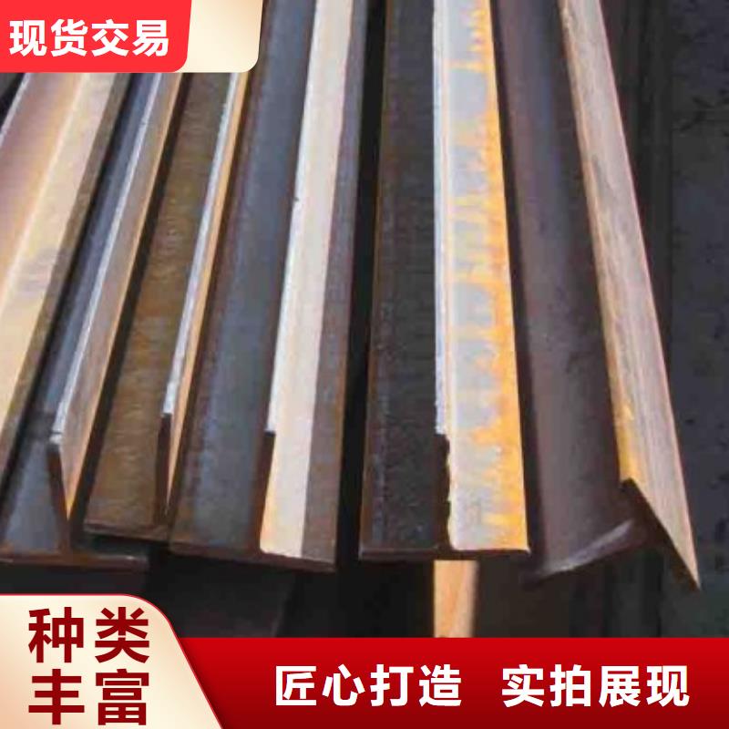 《三亚》购买t型钢规格表现货直供40*4