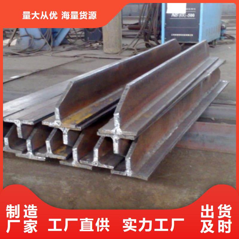 当地高频焊接T型钢厂家报价Q235c