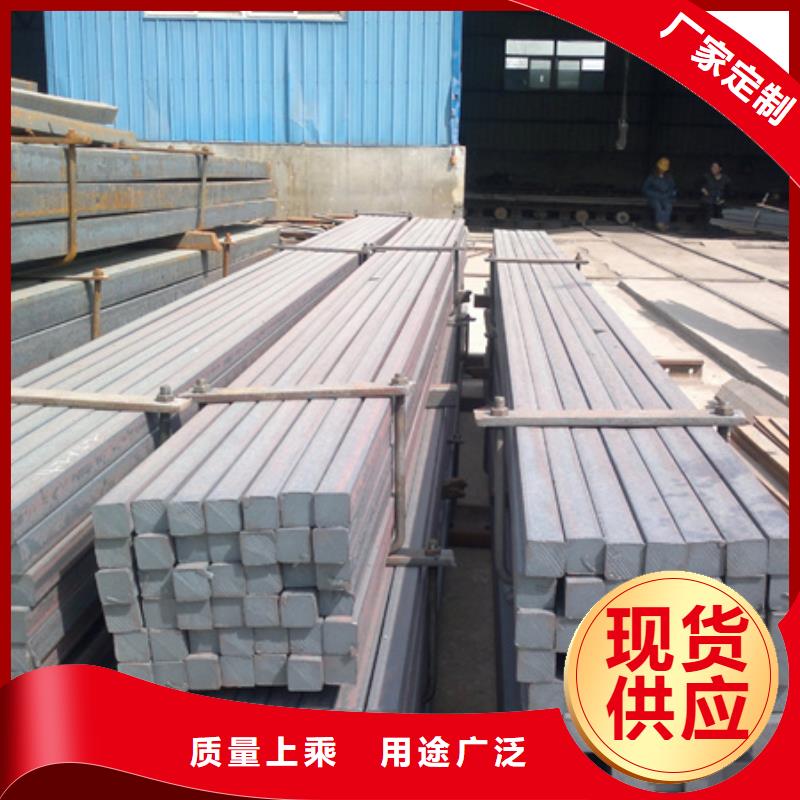 【揭阳】定制规格齐全的冷拔方钢生产批发商