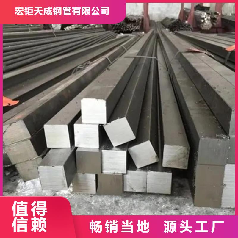 【揭阳】定制规格齐全的冷拔方钢生产批发商