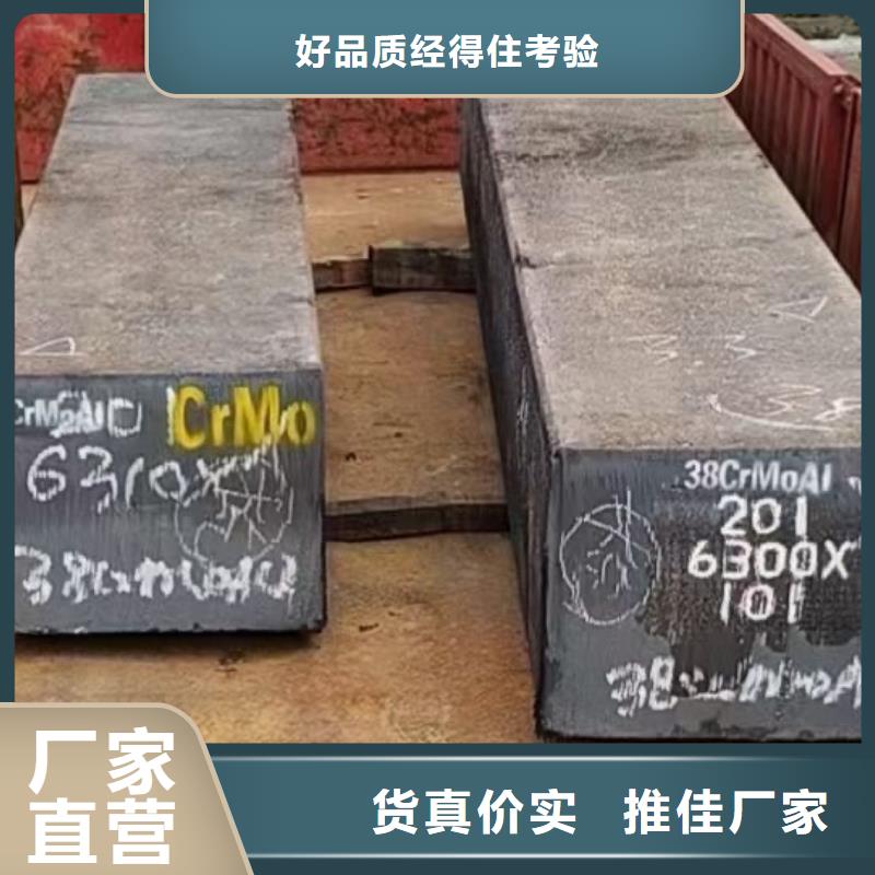 《漳州》订购方钢价格多种规格型号可选