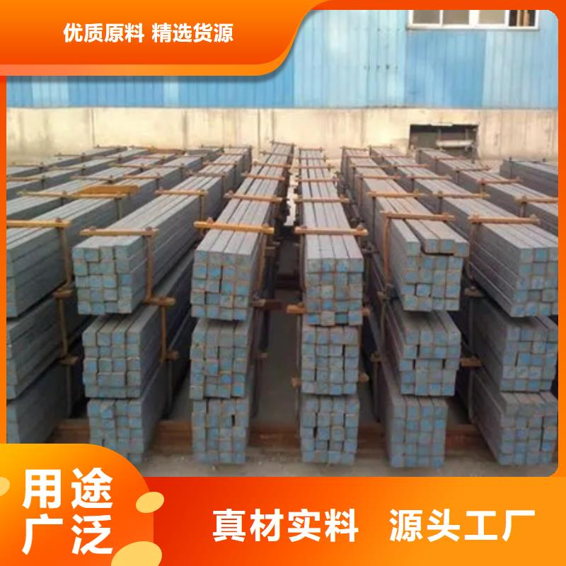 德阳订购热轧方钢生产厂家发货快55*85