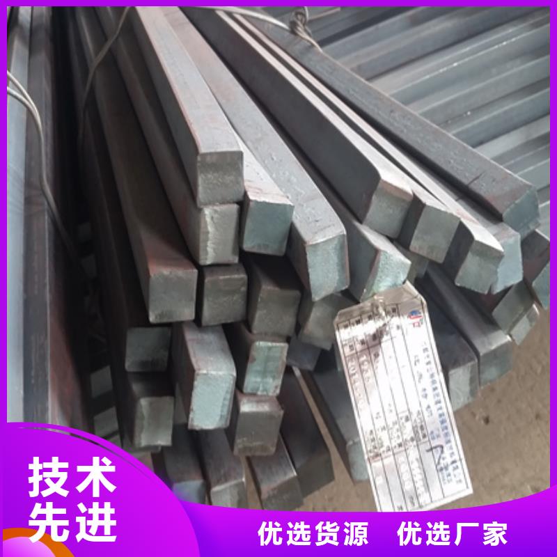 [北京][当地][宏钜天成]合金方钢厂家现货140*140_供应中心